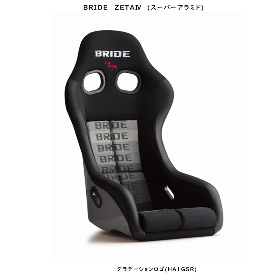 BRIDE ブリッド　フルバケ　サベルト　4点シートベルト付き BRIDE ブリッド フルバケ サベルト 4点シートベルト付き BRIDE