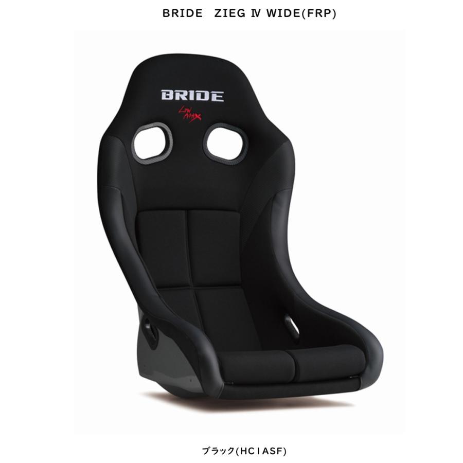 ブリッド(BRIDE) フルバケットシート ZIEG IV WIDE ブラック/レッド 