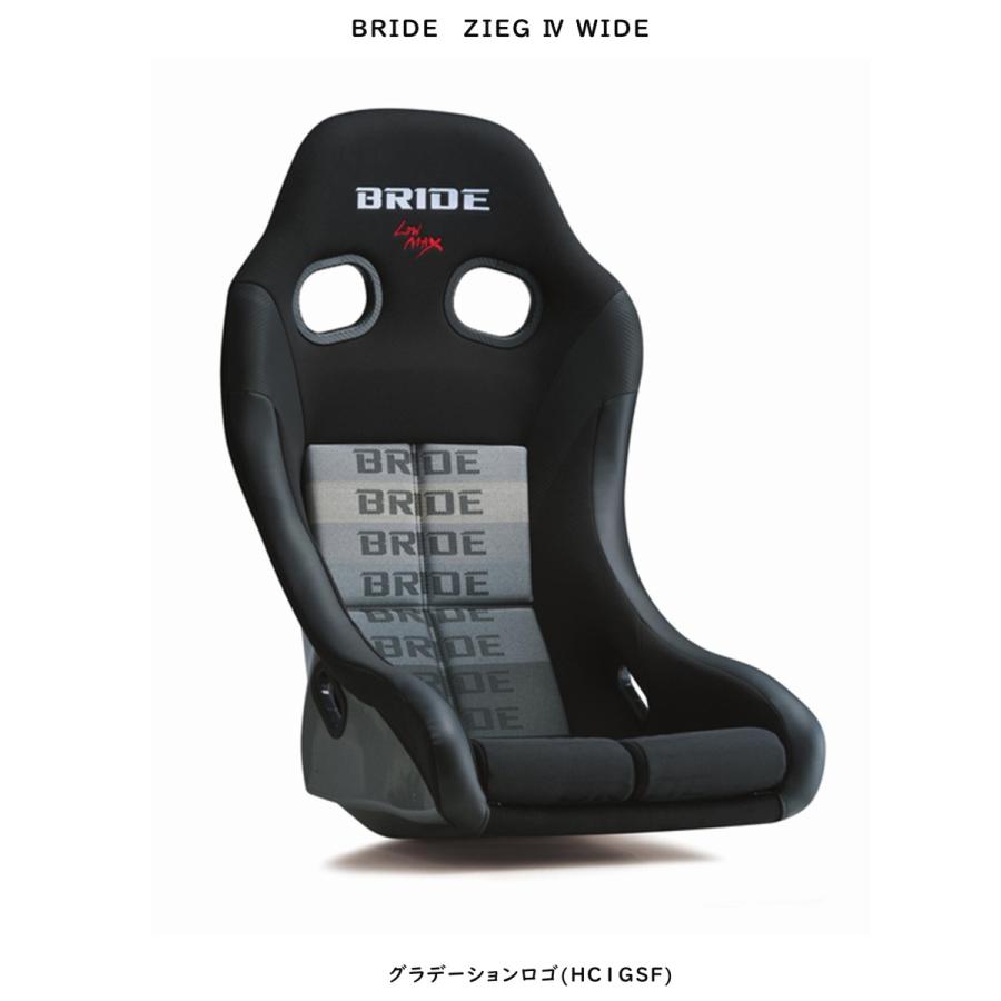 ZIEG ブリッド(BRIDE) フルバケットシート IV WIDE ジーグ 4