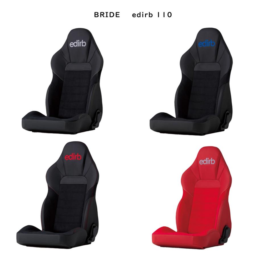 代引き手数料無料 ブリッド Bride リクライニングシート Edirb 110 Ultra Suede 超歓迎 Zoetalentsolutions Com