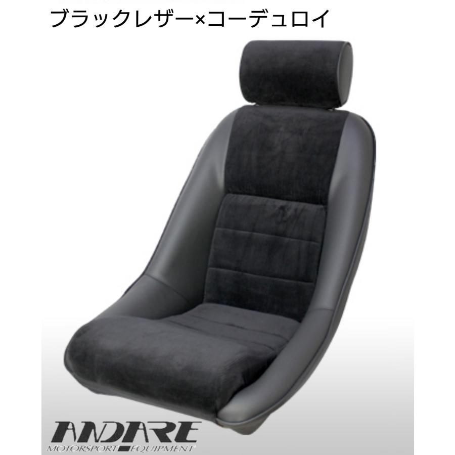 COBRA コブラ クラシックRS 4色 CLASSIC RS バケットシート
