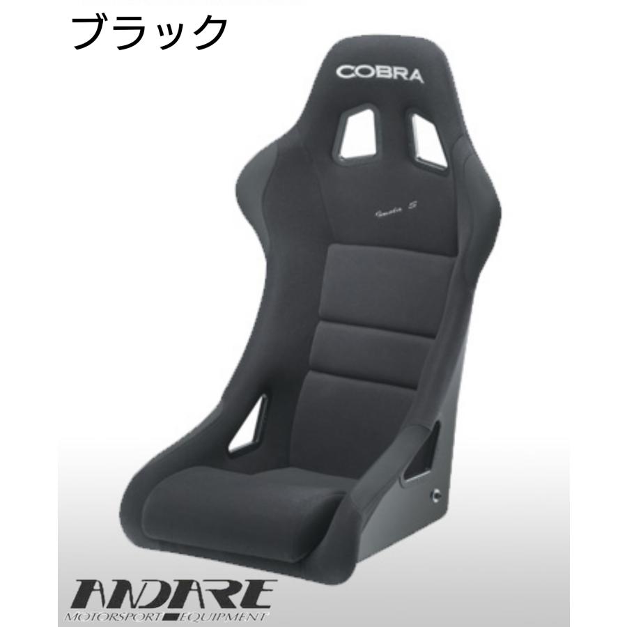 COBRA コブラ イモラ-S 4色 IMOLA-S バケットシート : アンダーレYahoo 