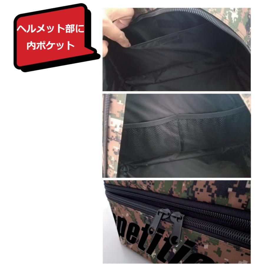 HPI ヘルメットバッグ HPCG-HBAG* : アンダーレYahoo!店 - 通販