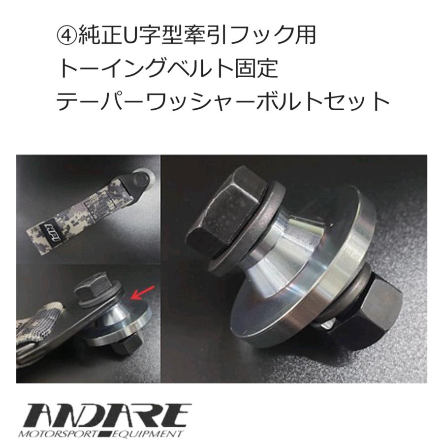 HPI トーイングベルトアダプターセット シルビア 180SX HPI トーイングベルトアダプターセット 純正U型 フック用 タイプ