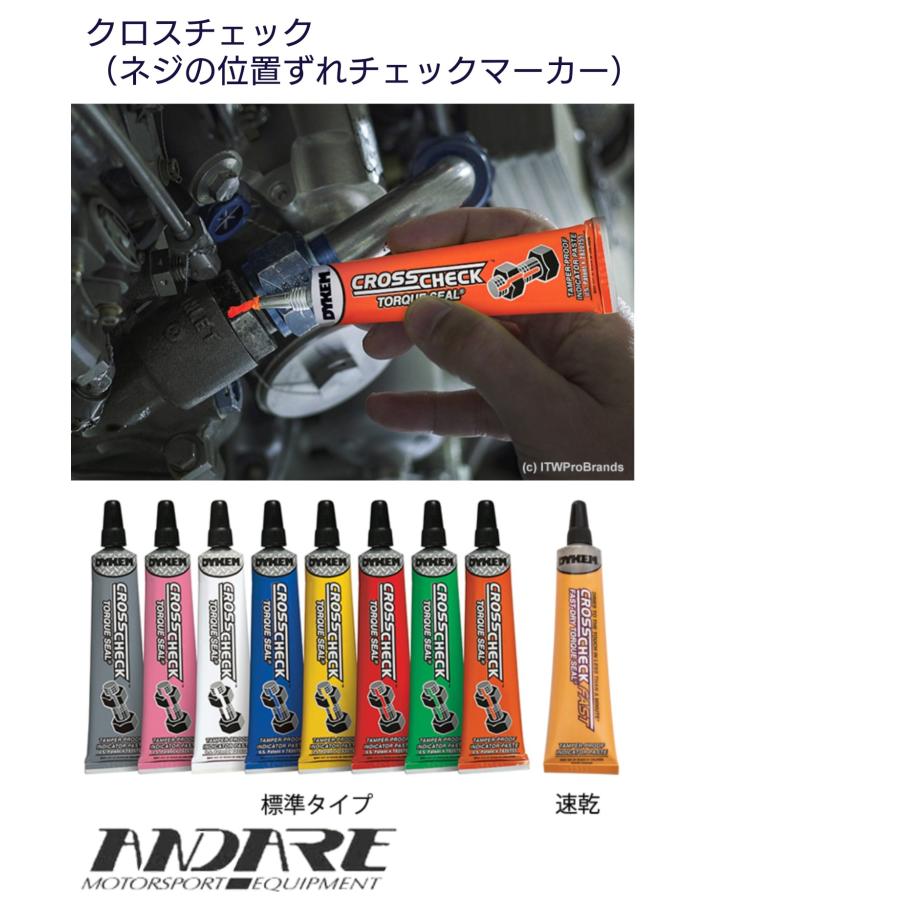 IRS クロスチェック（ネジの位置ずれチェックマーカー） 速乾・蛍光