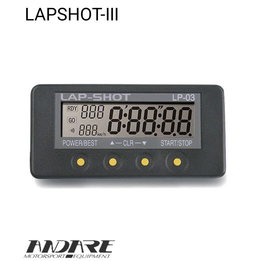 LAP-SHOT LP-03 ラップタイマー オプション付