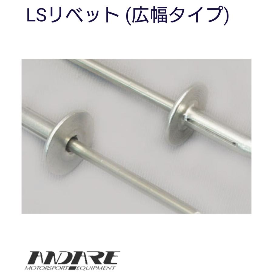 IRS LSリベット (広幅タイプ) LSR : アンダーレYahoo!店 - 通販 - Yahoo!ショッピング