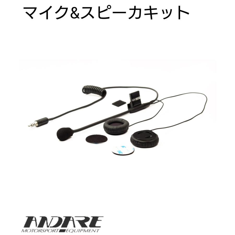 IRS ナビコム アンプ NAV-A3（IRS ナビコム マイク＆スピーカー