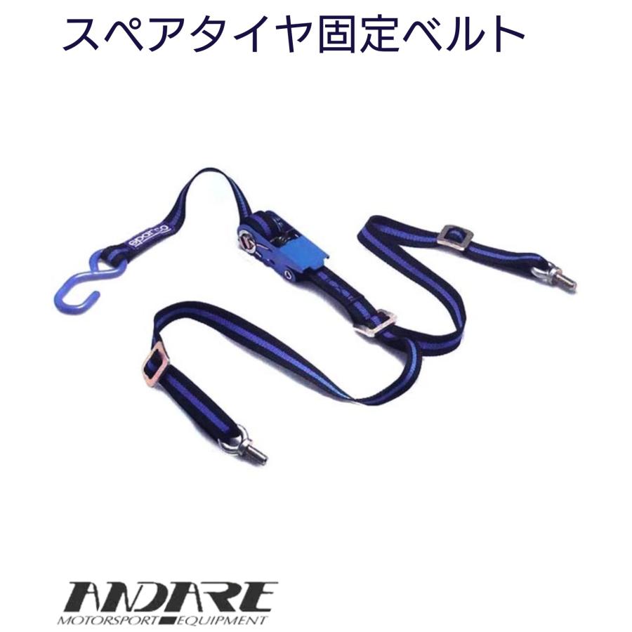 IRS スペアタイヤ固定ベルト SP03773 : アンダーレYahoo!店 - 通販