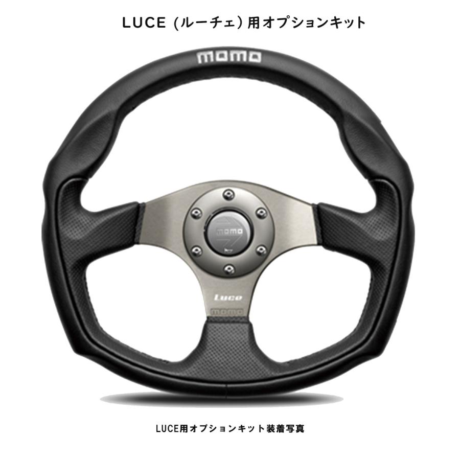 正規品‼️MOMO ステアリング Luce Dシェイプ MOMO（モモ） ステアリング LUCE ルーチェ (L-1)用オプションキット