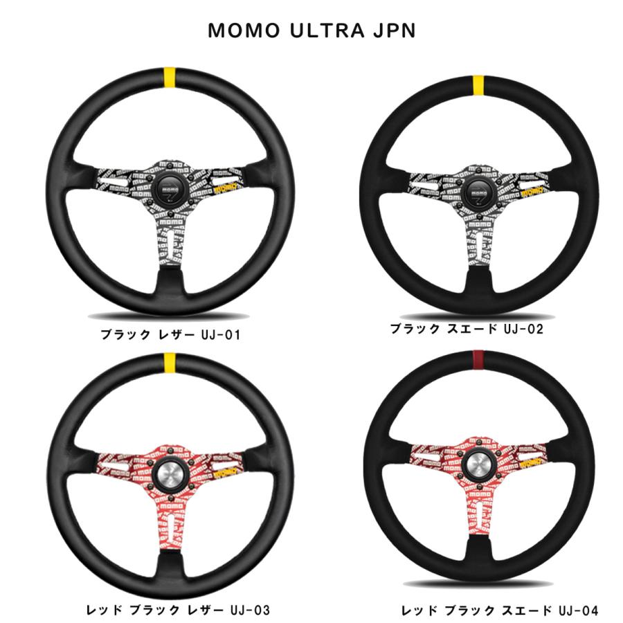 モモ(MOMO) ステアリング ULTRA JPN ウルトラ ジャパン (UJ-01/UJ-02/UJ-03/UJ-04) : momo-steering2020-ultra-jpn : アンダーレYahoo!店 - 通販 - Yahoo!ショッピング モモ(MOMO) ステアリング ULTRA JPN ウルトラ ジャパン (UJ-01/UJ-02/UJ-03/UJ-04) : momo-steering2020-ultra-jpn : アンダーレYahoo!店 - 通販 - Yahoo!ショッピング