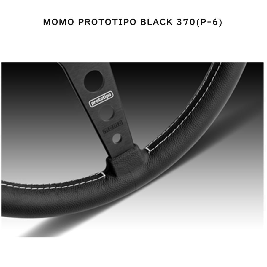 モモ(MOMO)　ステアリング PROTOTIPO BLACK 370 (P-6)　2022モデル｜andare-y-shop｜02