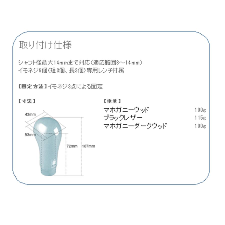 NARDI ナルディ シフトノブ プレステージ(SHIFT KNOB PRESTIGE NARDI ナルディ シフトノブ プレステージ(SHIFT KNOB PRESTIGE