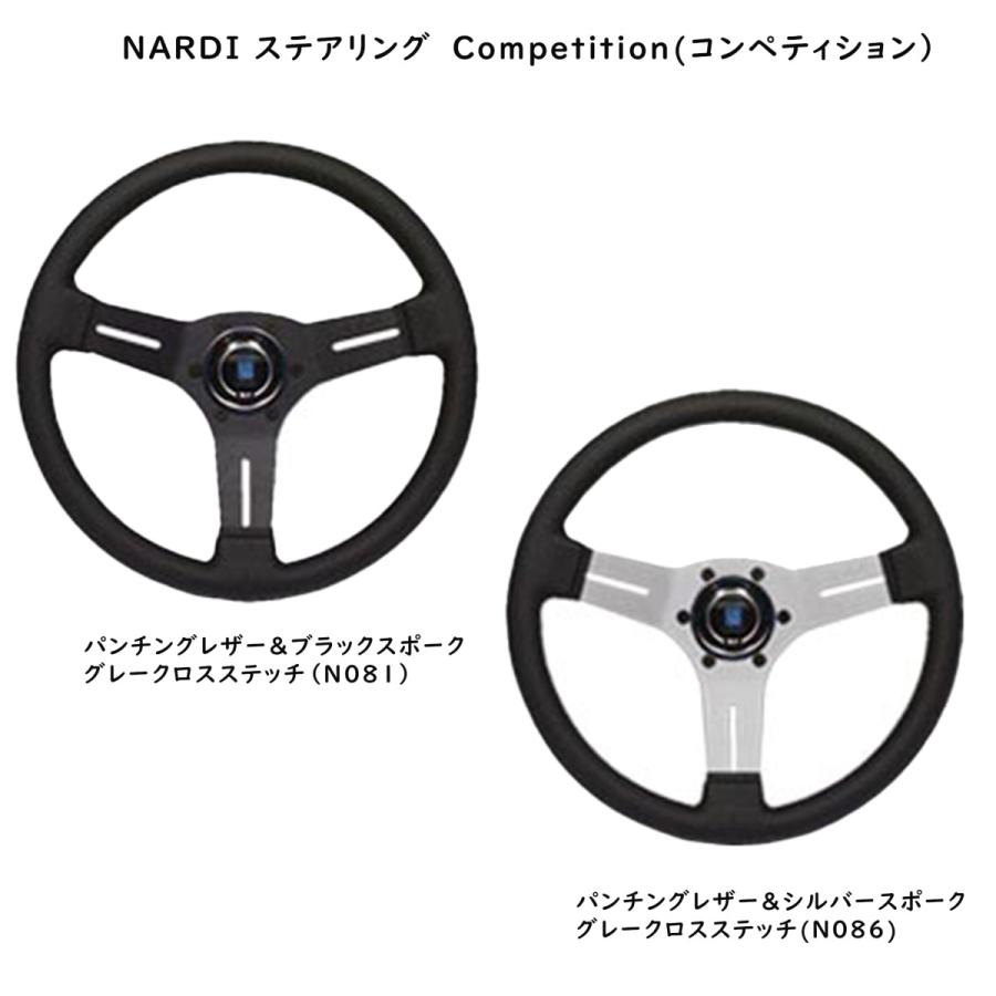 ナルディ(NARDI) ステアリング Competition(コンペティション) 330mm