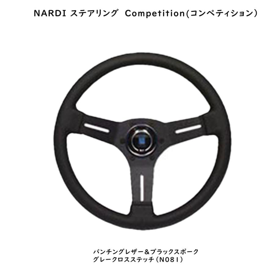 ナルディ(NARDI) ステアリング Competition(コンペティション) 330mm 