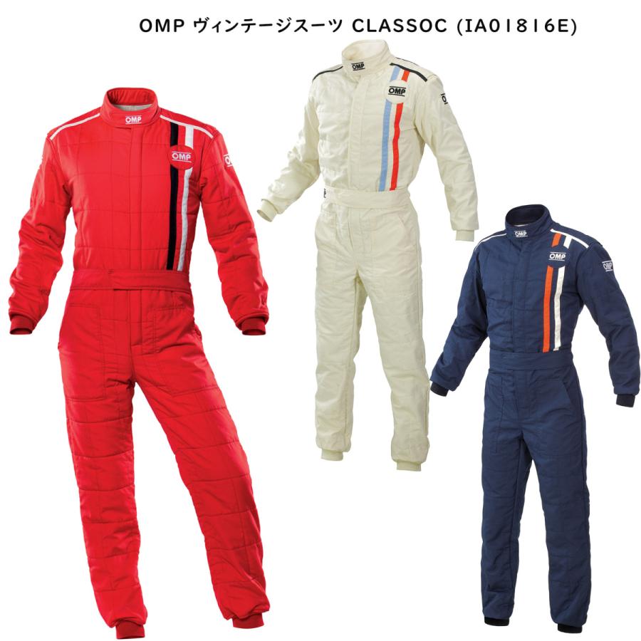 OMP ヴィンテージレーシングスーツ　クラシック(CLASSIC SUIT MY2021)(IA01816E)｜andare-y-shop