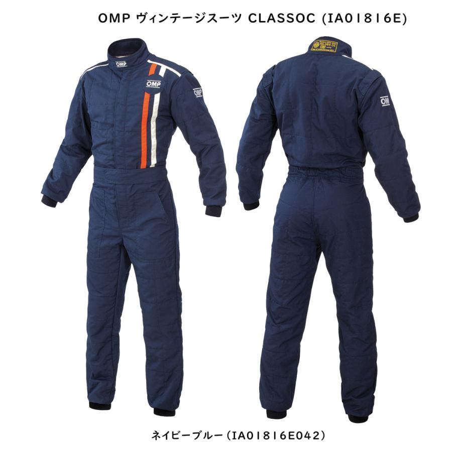 OMP ヴィンテージレーシングスーツ　クラシック(CLASSIC SUIT MY2021)(IA01816E)｜andare-y-shop｜04