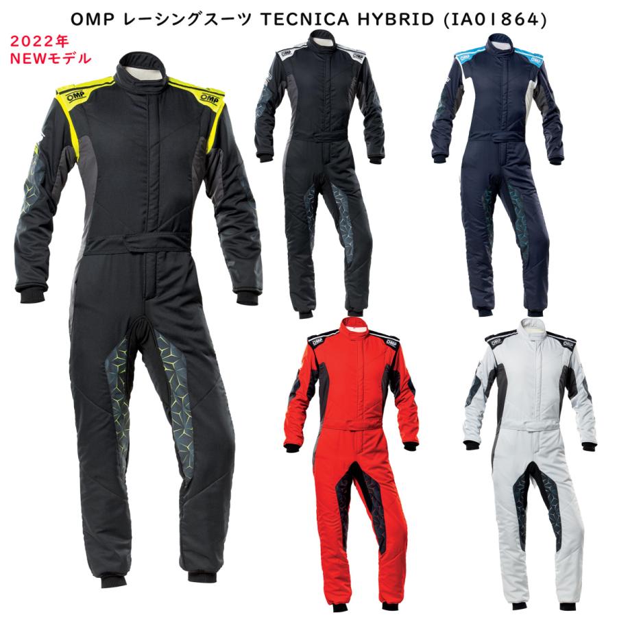 OMP レーシングスーツ テクニカ　ハイブリット(TECNICA HYBRID) (IA01864)　2022年モデル｜andare-y-shop