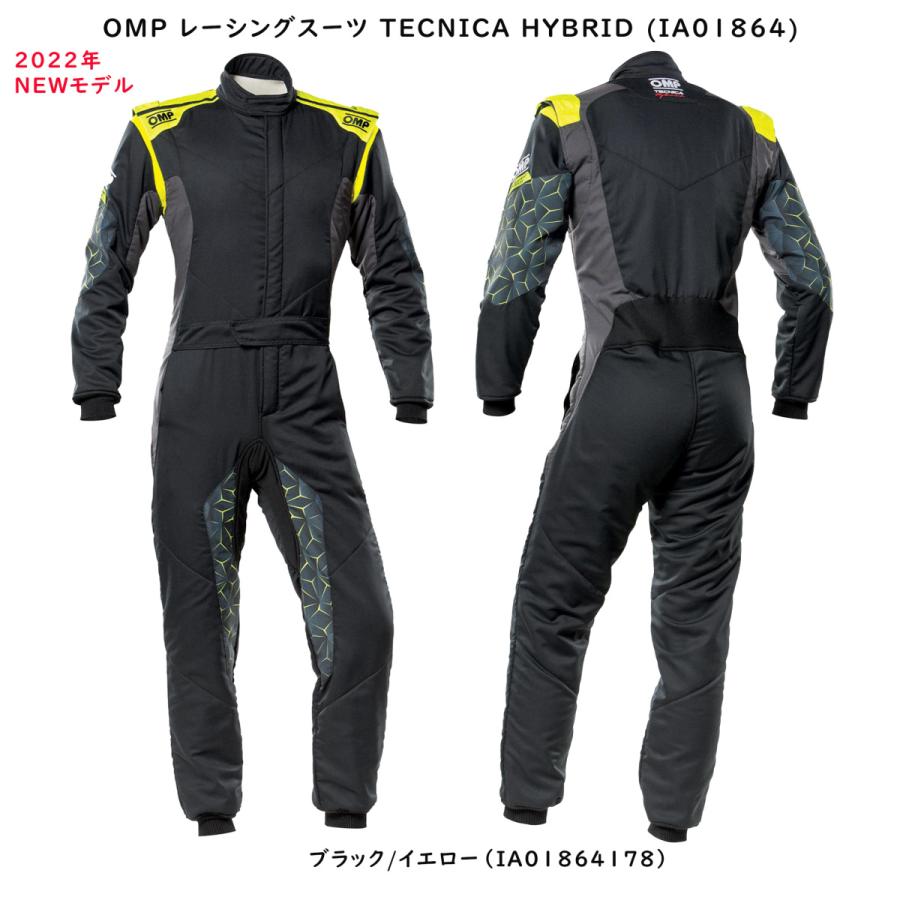 OMP レーシングスーツ テクニカ　ハイブリット(TECNICA HYBRID) (IA01864)　2022年モデル｜andare-y-shop｜02