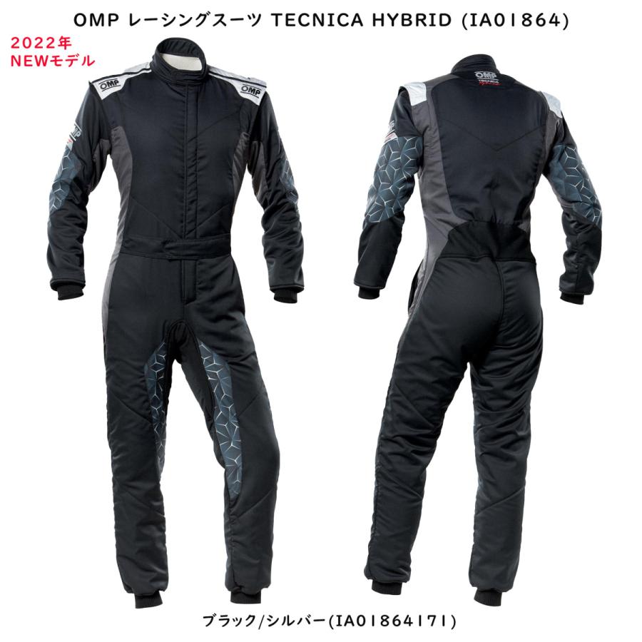 OMP レーシングスーツ テクニカ　ハイブリット(TECNICA HYBRID) (IA01864)　2022年モデル｜andare-y-shop｜03