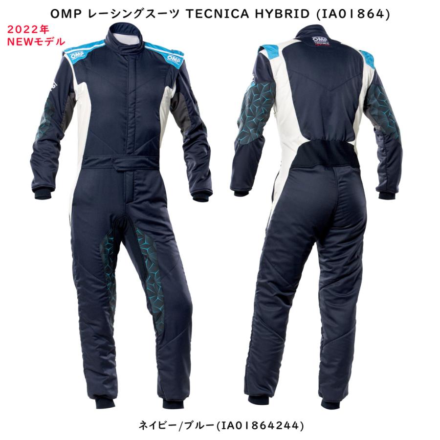 OMP レーシングスーツ テクニカ　ハイブリット(TECNICA HYBRID) (IA01864)　2022年モデル｜andare-y-shop｜04