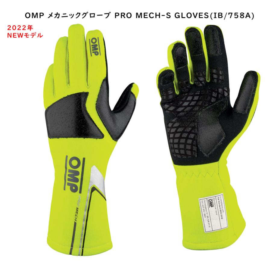 OMP メカニックグローブ プロ メカ S グローブ PRO MECH-S GLOVES(IB