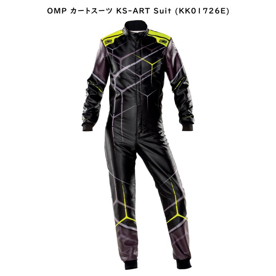 OMP カートスーツ KS-ART Suit (KK01726E) レーシングスーツ