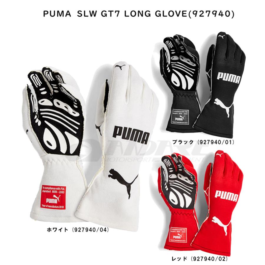 PUMA プーマ(PUMA) レーシンググローブ SLW GT7 ロンググローブ PUMA プーマ(PUMA) レーシンググローブ SLW GT7 ロンググローブ