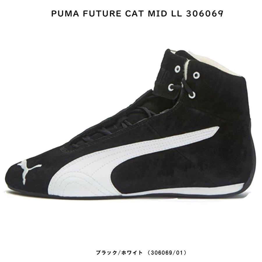 PUMA プーマ(PUMA) フューチャーキャット ミッド PRO 2 (FUTURE PUMA プーマ(PUMA) フューチャーキャット ミッド PRO 2 (FUTURE