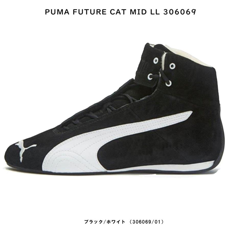 プーマ(PUMA)　フューチャーキャット　ミッド　PRO 2 (FUTURE CAT MID LL)  306069｜andare-y-shop｜02