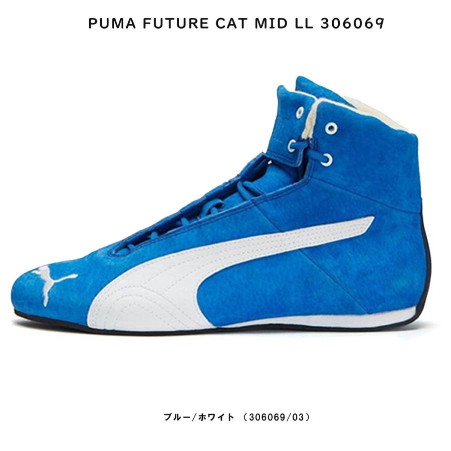 プーマ(PUMA)　フューチャーキャット　ミッド　PRO 2 (FUTURE CAT MID LL)  306069｜andare-y-shop｜04
