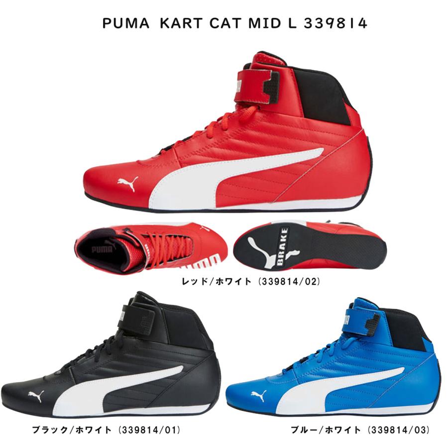 PUMA プーマ(PUMA) カートシューズ カートキャット Mid L ( Kart PUMA プーマ(PUMA) カートシューズ カートキャット Mid L ( Kart