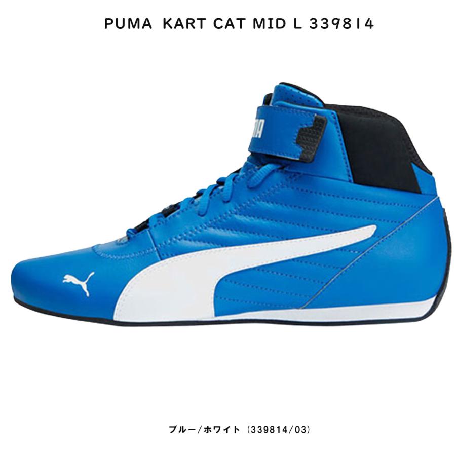 PUMA プーマ(PUMA) カートシューズ カートキャット Mid L ( Kart PUMA プーマ(PUMA) カートシューズ カートキャット Mid L ( Kart