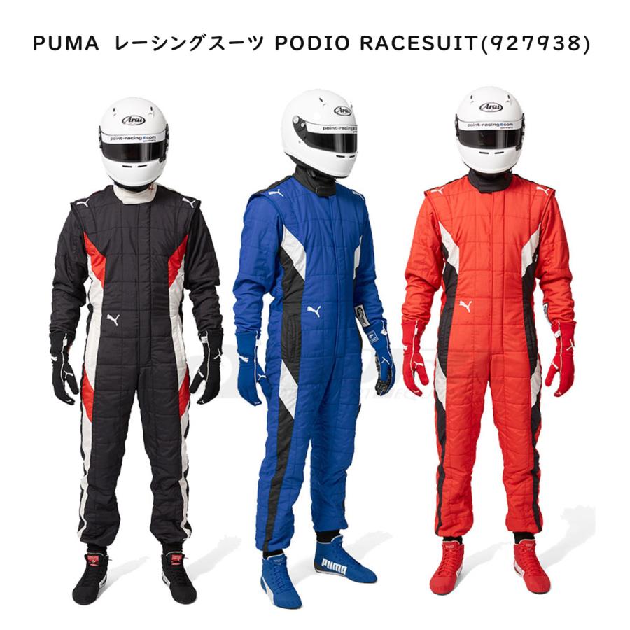 PUMA プーマ(PUMA) レーシングスーツ ポディオ レーススーツ PUMA プーマ(PUMA) レーシングスーツ ポディオ レーススーツ
