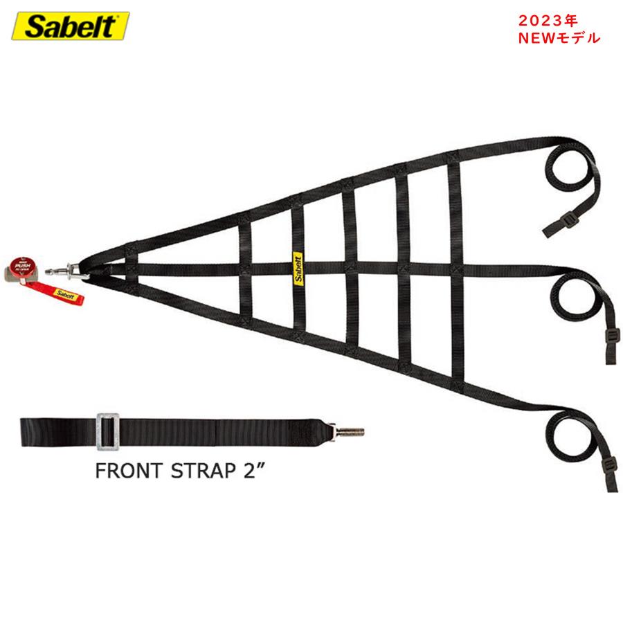 sabelt（サベルト） レーシングネット RACING NET CFRN2008 セット