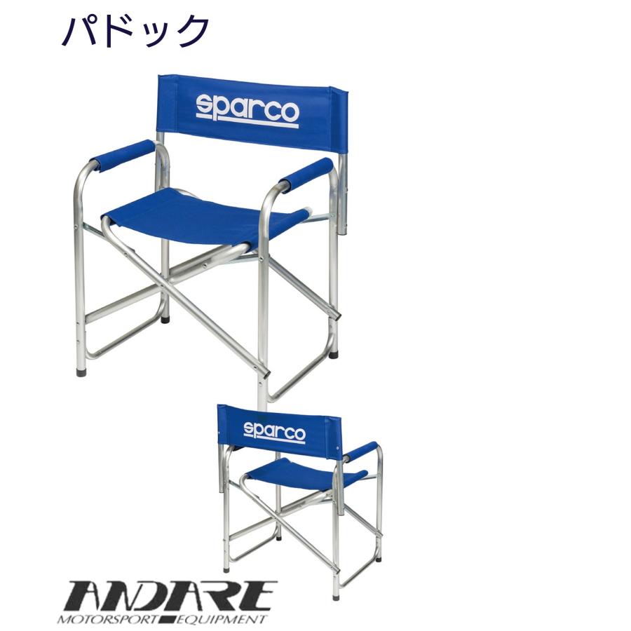 チェア スパルコ フォールディングチェア パドック FOLDING CHAIR PADDOCK
