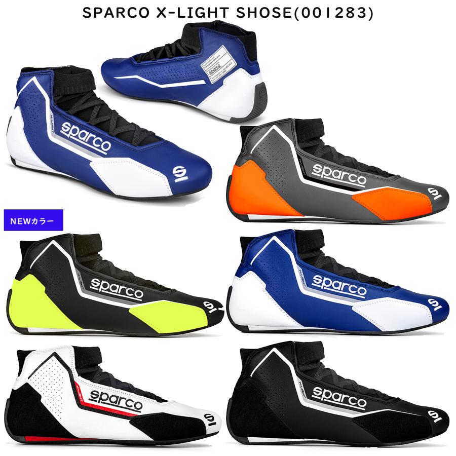 スパルコ Sparco 車 バイク 自転車 レーシングシューズ モータースポーツ用品 レーシングシューズ X Light 0012 Sparco