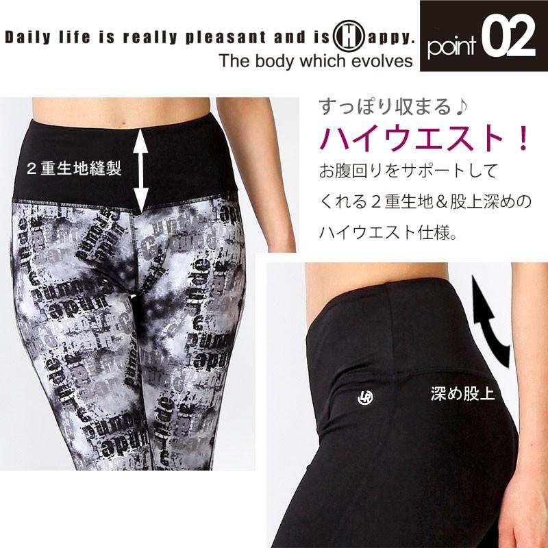 リアリズム le-Rhythm レギンス 7分丈/10分丈 スポーツウェア