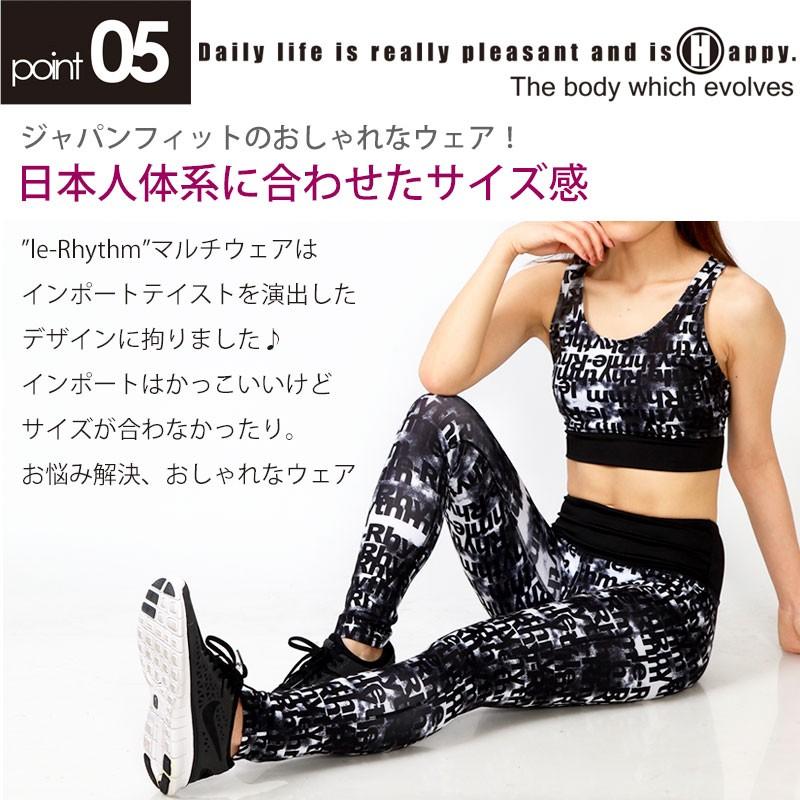 リアリズム le-Rhythm レギンス 7分丈/10分丈 スポーツウェア
