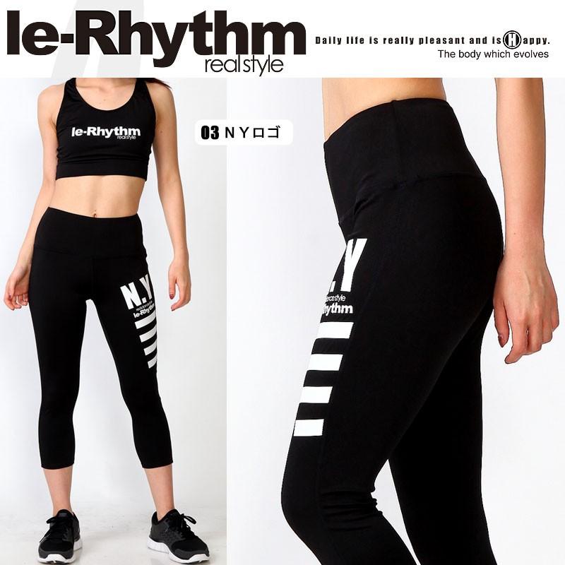 リアリズム le-Rhythm レギンス 7分丈/10分丈 スポーツウェア