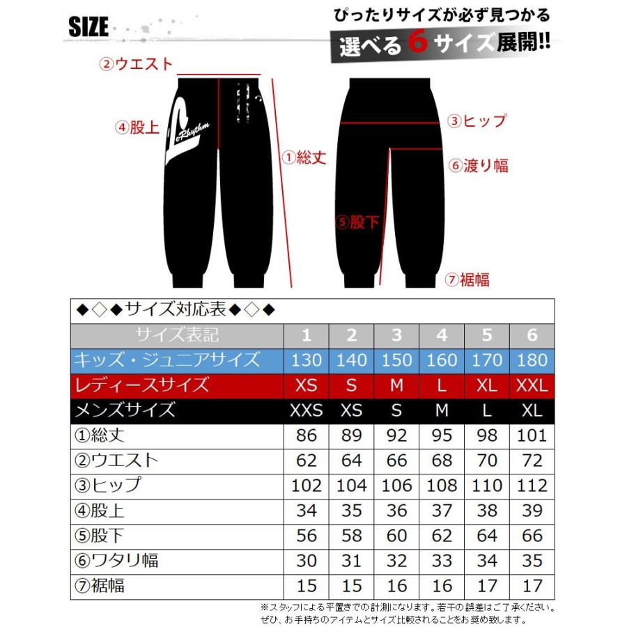 リアリズム スウェットパンツ ダンスパンツ フィットネスウェア リアリズム スウェットパンツ ダンスパンツ フィットネスウェア