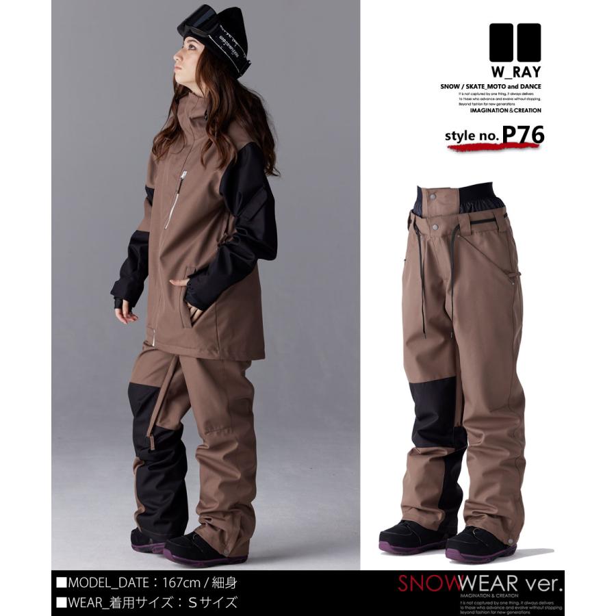 リアリズム スノーボード ウェア レディース パンツ スノボ ウェア