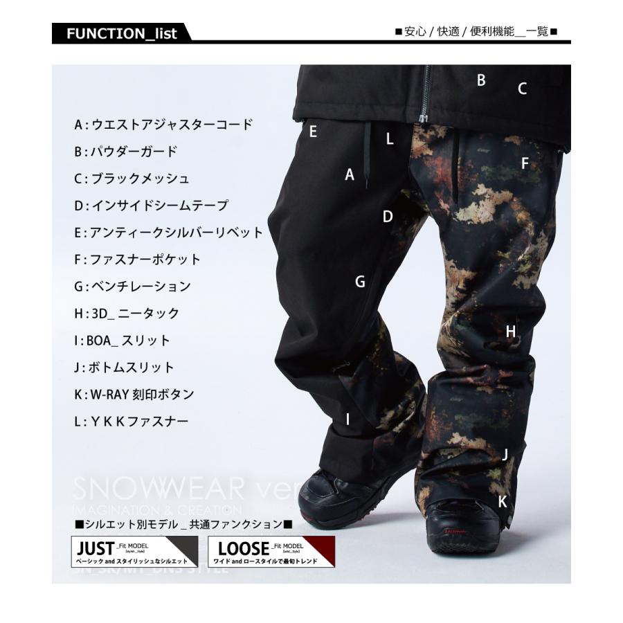 リアリズム スノーボード ウェア レディース パンツ スノボ ウェア