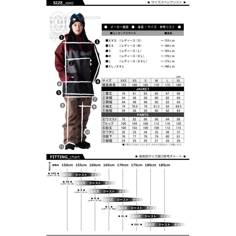 リアリズム スノーボード ウェア レディース 上下 セット スノボ