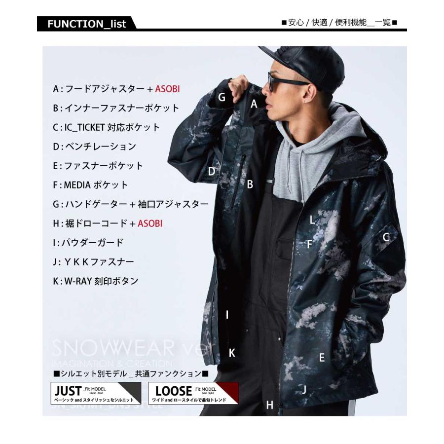リアリズム スノーボード ウェア メンズ レディース 上下 セット