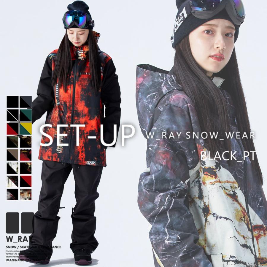 スノーボードウェア レディース 上下セット スノボウェア スノボ ウェア スノボー ウェア ジュニア 型落ち 21 W Ray ダブルレイ P01 J09 Set1 Andastnd 通販 Yahoo ショッピング