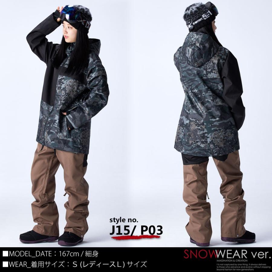 スノーボード ウェア レディース 上下セット スノボウェア スノボ ウェア スノボー ウェア ジュニア 19 W Ray ダブルレイ 型落ち J10 J15 Set1 Andastnd 通販 Yahoo ショッピング