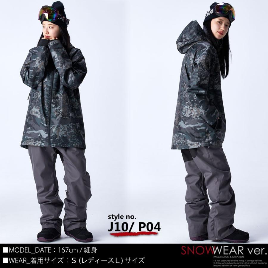 スノーボード ウェア レディース 上下セット スノボウェア スノボ ウェア スノボー ウェア ジュニア 19 W Ray ダブルレイ 型落ち J10 J15 Set1 Andastnd 通販 Yahoo ショッピング