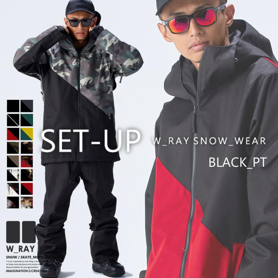 スノーボード ウェア メンズ レディース 上下セット スノボウェア スノボ ウェア スノボー ウェア 19 W Ray ダブルレイ 型落ち J10 Set Andastnd 通販 Yahoo ショッピング