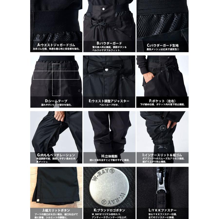 スノーボード ウェア メンズ レディース 上下セット スノボウェア スノーウェア スノボー 2023-2024 ウェア W_RAY ダブルレイ XXS/XS/S/M/L/XL/XXL J130o ウェア